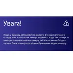 Адаптер кругового обзора и камеры под Toyota LC Prado 150 2009-13, LC 200 2007-15 2
