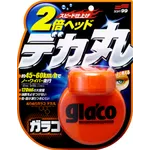 Антидощ для скла Soft99 Glaco Roll on Large 120 мл