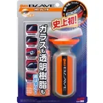 Антидощ для скла та пластику Soft99 Glaco Blave 70 мл