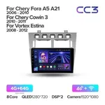 Штатная магнитола Teyes CC3 2k 4+64 Gb Chery A5 A21 2006-2010, Cowin 3 A21 2010-2011, Vortex Estina 2 8