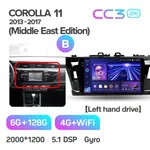 Штатная магнитола Teyes CC3 2k 6+128 Gb Toyota Corolla 11 Middle East 2013-2017 (B) 2
