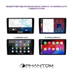Мультімедійна система Phantom DVA-2K10 Pro 4G 360° 4+64 2
