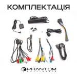 Мультімедійна система Phantom DVA-2K10 ProMax 4G 360° 8+128 5