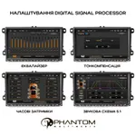 Мультімедійна система Phantom DVA-2K9 Pro 4G 360° 4+64 VW Universal 4