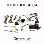 Мультімедійна система Phantom DVA-2K9 Pro 4G 360° 4+64 VW Universal 5