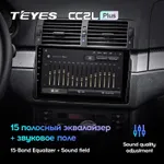Штатна магнітола Teyes CC2 PLUS 3+32 Gb BMW 3-Series 3 Series E46 (0 Din) 1998-2006 3