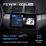 Штатна магнітола Teyes CC2 PLUS 3+32 Gb BMW 3-Series 3 Series E46 (0 Din) 1998-2006 4
