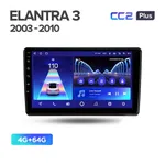 Штатна магнітола Teyes CC2 PLUS 3+32 Gb Hyundai Elantra 3 (0 Din) 2003-2010 2