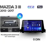 Штатна магнітола Teyes CC2 PLUS 3+32 Gb Mazda 3 Axela BM (0 Din) 2013-2017 (A) 3
