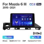 Штатная магнитола Teyes CC2 PLUS 3+32 Gb Mazda 6 3 GJ GL (0 Din) 2015-2021 3