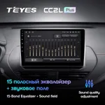 Штатна магнітола Teyes CC2 PLUS 3+32 Gb Nissan Altima L34 (0 Din) 2018-2020 10" 2