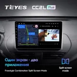 Штатна магнітола Teyes CC2 PLUS 3+32 Gb Nissan Altima L34 (0 Din) 2018-2020 10" 3
