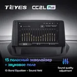 Штатна магнітола Teyes CC2 PLUS 3+32 Gb Renault Fluence 1 (0 Din) 2009-2017 3