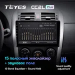 Штатна магнітола Teyes CC2 PLUS 3+32 Gb Toyota Auris 1 E150 (0 Din) 2006-2012 10" 4