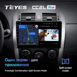 Штатна магнітола Teyes CC2 PLUS 3+32 Gb Toyota Auris 1 E150 (0 Din) 2006-2012 10" 3