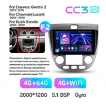 Штатная магнитола Teyes CC3 2k 3+32 Gb Chevrolet Lacetti J200/Buick Excelle Hrv 2004-2013/Daewoo Gent 7
