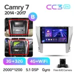 Штатна магнітола Teyes CC3 2k 3+32 Gb для Toyota Camry 7 XV 50 55 2014-2017 (B) 10" 2