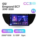 Штатная магнитола Teyes CC3 2k 3+32 Gb Geely GS 2016-2020, Emgrand EC7 1 2018-2020 (B) 6