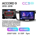Штатна магнітола Teyes CC3 2k 3+32 Gb Honda Accord 9 CR 2012-2018 10" 2