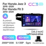 Штатна магнітола Teyes CC3 2k 3+32 Gb Honda Jazz 3, Fit 3 GP GK 2013-2020 (A) 10" 2