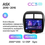 Штатна магнітола Teyes CC3 2k 3+32 Gb Mitsubishi ASX 1 2010-2016 (B) 10" 2