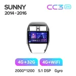 Штатная магнитола Teyes CC3 2k 3+32 Gb Nissan Sunny 2014-2016 2