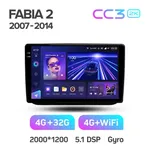 Штатна магнітола Teyes CC3 2k 3+32 Gb Skoda Fabia 2 2007-2014 10" 2