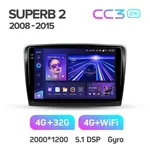 Штатна магнітола Teyes CC3 2k 3+32 Gb Skoda Superb 2 B6 2008-2015 10" 2