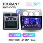 Штатна магнітола Teyes CC3 2k 3+32 Gb Volkswagen Touran 1 2003-2010 (A) 10" 2