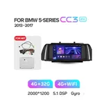 Штатна магнітола Teyes CC3 2k 4+32 Gb BMW 5 Series F10 F11 NBT 2013-2017 5