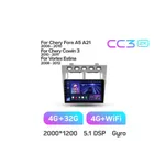 Штатна магнітола Teyes CC3 2k 4+32 Gb Chery A5 A21 2006-2010, Cowin 3 A21 2010-2011, Vortex Estina 2008-2012 6