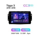 Штатная магнитола Teyes CC3 2k 4+32 Gb Chery Tiggo 3 2016-2018 5