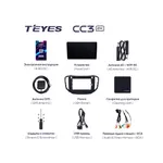 Штатна магнітола Teyes CC3 2k 4+32 Gb Chery Tiggo 5 2014-2018 10" 7