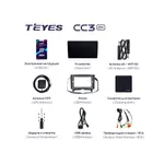 Штатна магнітола Teyes CC3 2k 4+32 Gb Chevrolet Captiva 1 2011-2016 10" 7