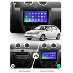 Штатна магнітола Teyes CC3 2k 4+32 Gb Chevrolet Lacetti J200, Buick Excelle Hrv 2004-2013 (A) 5