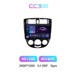 Штатна магнітола Teyes CC3 2k 4+32 Gb Chevrolet Lacetti J200/Buick Excelle Hrv 2004-2013/Daewoo Gentra 2 2013-2015 (B) 10" 3
