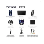 Штатна магнітола Teyes CC3 2k 4+32 Gb Chevrolet Lacetti J200/Buick Excelle Hrv 2004-2013/Daewoo Gentra 2 2013-2015 (B) 10" 7