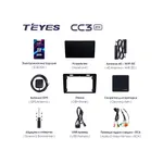 Штатна магнітола Teyes CC3 2k 4+32 Gb Citroen Berlingo 2 B9 2008-2019 7
