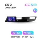 Штатна магнітола Teyes CC3 2k 4+32 Gb Citroen C5 2 2008-2017 6