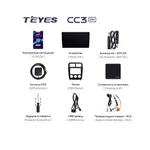 Штатна магнітола Teyes CC3 2k 4+32 Gb Dodge Caliber PM 2009-2013 7