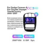Штатна магнітола Teyes CC3 2k 4+32 Gb Dodge Caravan 4, Chrysler Voyager RG RS, Town&Country RS 2000-2007 (B) 10" 6