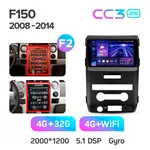 Штатна магнітола Teyes CC3 2k 4+32 Gb Ford F150 P415 Raptor 2008-2014 (B) 6