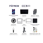 Штатная магнитола Teyes CC3 2k 4+32 Gb Ford Focus 2 (Mk 2) 2004-2011 (B) 6
