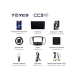 Штатна магнітола Teyes CC3 2k 4+32 Gb Ford Kuga 2/Escape 3 2012-2019 (B) 3