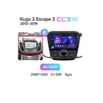 Штатна магнітола Teyes CC3 2k 4+32 Gb Ford Kuga 2/Escape 3 2012-2019 (B) 4