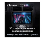 Штатная магнитола Teyes CC3 2k 4+32 Gb Ford Mondeo 3 2000-2007 (F2) 6