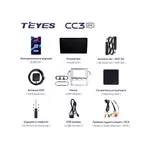 Штатна магнітола Teyes CC3 2k 4+32 Gb Ford Mondeo 4 2006-2010 10" 5
