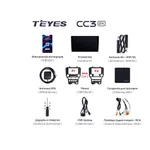 Штатна магнітола Teyes CC3 2k 4+32 Gb Ford Mustang VI S550 (F2) 2014-2021 7