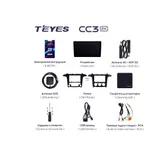 Штатная магнитола Teyes CC3 2k 4+32 Gb Ford S-MAX 1 2006-2015 (F1) 3
