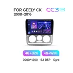 Штатная магнитола Teyes CC3 2k 4+32 Gb Geely CK 2008-2016 5